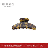 Alexandre De Paris巴黎亚历山大欧美风抓夹7705 送女友礼物 W中号玳瑁色礼盒