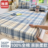 雅鹿100%全棉床笠单件1.8米x2米家用印花床罩全包榻榻米床垫保护套罩 波比狗【100%精梳新疆棉】 单床笠-150x200cm适用5-25cm床垫