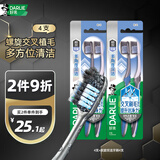 DARLIE好来(原黑人)炭旋双洁细软毛牙刷 炭丝 深入清洁 4支装 便携装