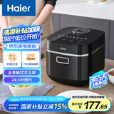 海尔（Haier）电饭煲【国家补贴】电饭锅4L晶钻厚釜内胆全息触控屏3-8人多功能微压家用智能电饭煲JC2S4020