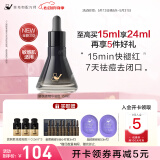 菜鸟和配方师姜黄素祛痘精华液3代 去粉刺改善痘肌舒缓修护去闭口15ml