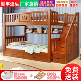 子航（ZH） 上下床实木儿童床橡胶木双层床彩漆双抽高低床宿舍上下铺 浅咖色-上铺100下铺100 梯柜款
