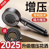 Rosecret【德国】增压淋浴花洒喷头全套强劲家用多功能洗澡手持莲蓬喷头 【幻夜黑】单喷头+1.5米防爆软管 硅胶出水孔密集大出水量畅享淋浴