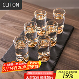 CLITON金山白酒杯套装带刻度二两杯一口杯子弹杯烈酒杯玻璃威士忌杯6只
