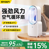 斯泰克 【桌面无叶风扇】小型宿舍迷你小电风扇办公室桌上学生便携式床上低音大风力强力台式usb制冷