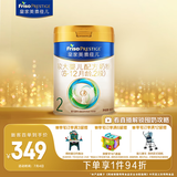 美素佳儿（Friso）皇家较大婴儿配方奶粉 2段（6-12个月）800克 乳铁蛋白 新国标