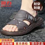 回力凉鞋男沙滩鞋防水滑耐磨踩屎感室内外两穿凉拖鞋HL0511棕色41码