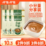 呷哺呷哺 原味火锅蘸料 花生酱 拌面拌饭酱拌菜麻酱调料 火锅食材60g*6袋