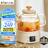 小熊（Bear）全玻璃壶体养生壶恒温壶 办公室多功能煮茶壶花茶壶 0金属养生杯  24h预约24h保温 0.8L YSH-M08B3