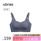ubras提托侧收大杯背勾文胸细肩带大胸显小女士内衣女聚拢胸罩深灰蓝M