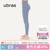 ubras【特卖】裸感收腹打底裤女紧身显瘦收腹运动外穿打底裤 雾灰紫 1条 L