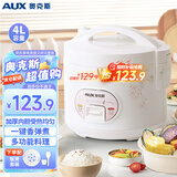 奥克斯（AUX）电饭煲 电饭锅 4L家用简易操作老式西施煲 宿舍蒸米饭大容量煮饭小型电饭锅 3-4个人 VK-401X8