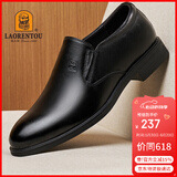 老人头（LAORENTOU）皮鞋男鞋商务正装鞋韩版休闲头层皮软底透气休闲鞋 110210 黑 39