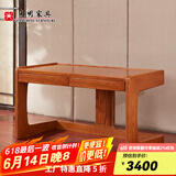 光明家具 电脑桌实木北美红橡木写字桌1.4米书桌61104 书桌