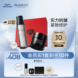 瑷尔博士闪充水爽肤水面霜修护保湿紧致抗皱礼盒150ml+30g