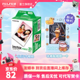 富士FUJIFILM 立拍立得相机3英寸相纸胶片mini7+ 11 12 3寸双包白边+冰箱贴相框