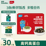 英氏海苔拌饭料96g肉松0添加食盐白砂糖海苔碎送6个月以上婴儿辅食