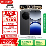 OPPO Find X8 16GB+1TB 星野黑 无影抓拍 超轻薄直屏 天玑9400 AI一键问屏 5630mAh 国家补贴 5G手机