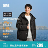 森马张新成同款|防护羽绒|羽绒服男冬三防耐磨外套109724113114