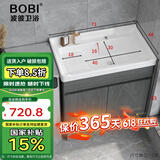 波彼（BOBI）实木洗衣盆柜落地浴室柜阳台洗手洗脸池陶瓷一体盆组合套装搓衣板 洗衣盆柜-70cm【下水套装】