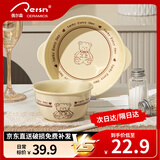 佩尔森卡通可爱3件套幸运熊陶瓷餐具家用一人食釉下彩碗盘餐具整套