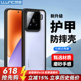 朗客适用小米15手机壳xiaomi15护甲防摔保护壳磨砂不沾指纹耐磨超薄软壳手机保护套简约半透明黑色
