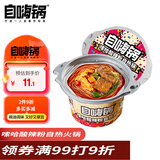 自嗨锅 自热方便粉丝嗦哈酸辣粉火锅懒人网红即食106g