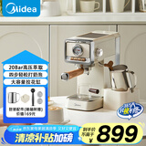 美的（Midea）【国家补贴】【送礼推荐】云朵奶泡半自动咖啡机 复古意式咖啡机家用浓缩泵压式咖啡机MA-KFE08