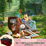 POP MART泡泡玛特 THE MONSTERS森林秘密基地系列拼搭积木Labubu拉布布 滚滚宝石