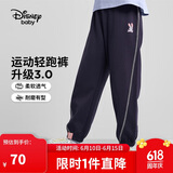 迪士尼（DISNEY）童装儿童女童针织运动长裤耐磨舒弹宽松甜裤子秋冬DB431ME19藏120