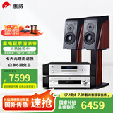 惠威（HiVi）D3.1高保真HIFI书架音响2.0发烧无源音箱组合家用音箱套装 D3.1+AD66DPRO+TY30CD（升级版）