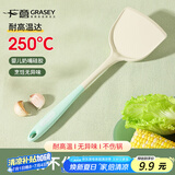 广意 硅胶锅铲 不粘锅炒锅煎锅平底锅专用炒菜铲子 耐高温 GY8841