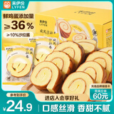 来伊份沙拉卷400g瑞士卷夹心面包蛋糕卷下午茶点心早餐代餐饱腹休闲零食