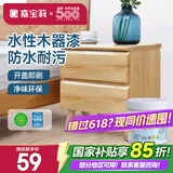 嘉宝莉水性木器漆亮光清漆翻新衣柜刷新门框房门木椅子餐桌木艺家具1kg