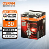 欧司朗（OSRAM）汽车灯远近光一体灯H4【色温3200K】12V 55W 德国进口 1支装