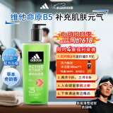阿迪达斯 （adidas）男士沐浴露洗发水洗面奶三效合一 源动600ml 促进新陈代谢