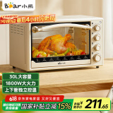 小熊（Bear）电烤箱 30L家用大容量多功能 上下独立控温 机械操控 多层烤位 烘焙易操作DKX-R30K5