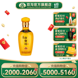 双沟珍宝坊封坛酒常规版（16）53度100mL 双沟酒厂官方店铺 53度 100mL 1瓶