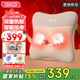 SKG腰部按摩仪腰部按摩器按摩仪按摩靠垫热敷按摩器全身车载腰靠理疗仪 520情人节礼物送男女友老婆 V5按摩仪（双面热敷 智能一机多用）