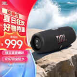 JBL CHARGE5 冲击波五代 便携蓝牙音箱+低音炮 户外防水音响 增强版赛道扬声器 毕业礼物 黑色