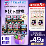 苏菲口袋魔法卫生巾日夜组合74片超薄便携装姨妈巾自营官方旗舰
