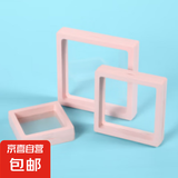 京东物流 首饰收纳盒高颜值防氧化PE薄膜手链项链吊坠文玩展示盒 粉色小号【7*7cm】5个装 无规格