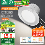 雷士（NVC）LED筒灯嵌入式三色可调筒射灯客厅天花灯走廊过道灯背景牛眼灯 铝材Ra90-砂银6W暖白-孔75-85mm
