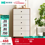 林氏家居收纳柜子储物柜五斗柜卧室柜多用抽屉斗柜置物柜客厅实木脚LS187E 【胡桃木色+白色】五斗柜0.6m 斗柜