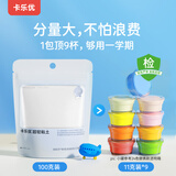 卡乐优（Coloyou）超轻粘土安全彩泥橡皮泥黏土美术手工材料男女孩100克白色大包装