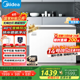 美的（Midea）无霜王221升风冷无霜冰柜家用冷柜零下40度超低温冷藏冷冻卧式冰箱BD/BC-221WKGEMS(E)国家补贴20%