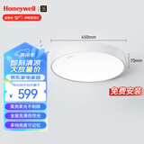 霍尼韦尔（Honeywell）护眼吸顶灯客厅卧室简约全光谱家用LED灯具自然光03B01【包安装】