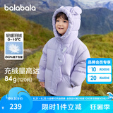 巴拉巴拉童装儿童羽绒服男童女童冬连帽外套加厚宝宝三防萌趣造型 粉紫70011 白鸭绒 120cm
