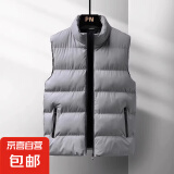 【清仓捡漏】马甲男士休闲百搭加厚秋冬防寒保暖坎肩羽绒背心 灰色 2XL 建议135-150斤
