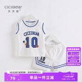 齐齐熊（ciciibear）宝宝背心套装夏季小童儿童纯棉夏装男童运动套装婴儿篮球服 白色 110